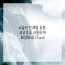 편안한방병원 이미지