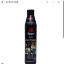 4공단로1L-16 | 코스트코 솔직후기 매콤닭꼬치, 쿠스쿠스샐러드, 포카치아, 올리브오일, 발사믹식초 등