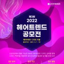 헤어로사 - 동래구 | 헤어로사