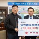 주식회사 희망나무 이미지