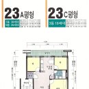 동원아파트(남) 이미지