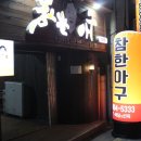 CU화곡삼성 이미지