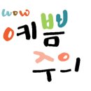 카페 보아스 이미지