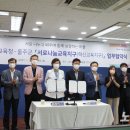 울주청소년체험학습 이미지