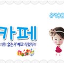 타요키즈카페롯데백화점
