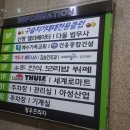 정우당구클럽 이미지