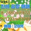 지구한바퀴공인중개사사무소 이미지