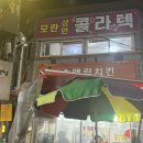 성남대로 1139번길 이미지