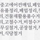 CU포천양문점 이미지