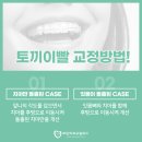 더라인치과교정과치과의원 이미지