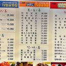 동북양꼬치 - 원주시 북원상가길 46 | 동북양꼬치