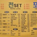 춤추는포장마차