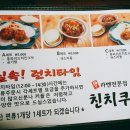 일본식 라면, 츠케면 / 부산 서면 친치쿠린 이미지