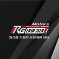 경서자동차공업사 이미지