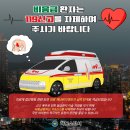 하동소방서 이미지