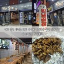 대백양곱창 | 대구 북구 산격동 맛집 가성비 경대북문 술집 인간극장 출연한 장미와곱창 포장후기