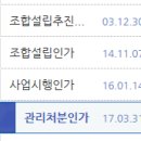 노원-상계-2003 이미지