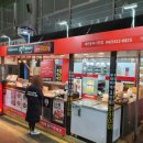 땅스부대찌개 이미지