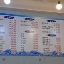 홍가수산
