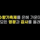 사회적협동조합 더크로스153