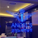 엔젤스코인노래연습장 광주하남2지구점 이미지