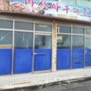 대하장여관 이미지