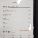 다정원 이미지