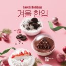 신세계푸드블랑제리 이미지