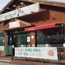 자연애콩밭 | 청주맛집 두부정식 산남동 자연애콩밭 리얼후기