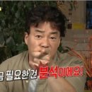 명동보리밥 본점 이미지