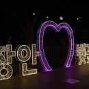 봄빛색