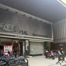 퀸모텔 | [타이중] 저렴이 숙소 "스패로우 호텔 - 퀸룸" 모텔과 호텔 그 사이 어딘가...