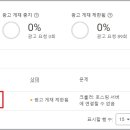 이삭애드