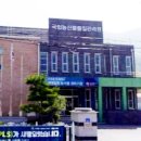 국립농산물품질관리원 영월 이미지