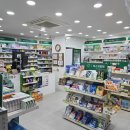 메디팜신광약국 이미지