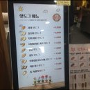 고고핫도그