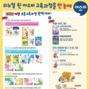 서신초등학교 이미지