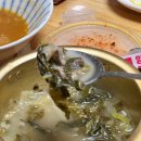 푸드홈 | 남선생홈푸드 간편밀키트 한우우거지국 후기