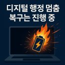 행정용 26 이미지
