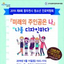 나를디자인하다