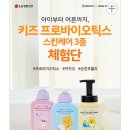 얀스킨 앤 바디