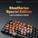 영광스틸 이미지