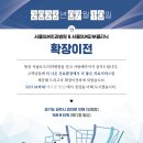 서울SUN치과병원