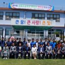 지현초교 포천신문