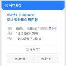 도브필라테스 | 내돈내산 원더바레 범계점, 도브 필라테스 평촌점 수업 후기