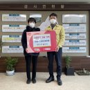 일신건설(주) 동부중앙신문