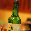 참이슬문구