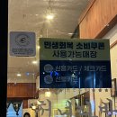 [포항 양덕동] 청년다방 바삭한 감자튀김과 로제 떡볶이