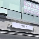 신정헤어라인 - 북구 구암로 143 | [울산, 나로움헤어 신정달동점] 울산 레이어드컷...살려준 울산 미용실 나로움헤어 신정달동점 컷트 후기