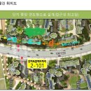 래미안마트 이미지